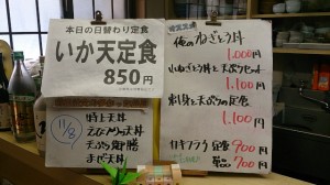 カウンターメニュー