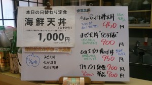 カウンターメニュー