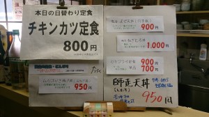 カウンターメニュー