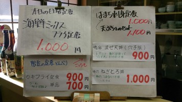 カウンターメニュー