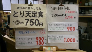 カウンターメニュー