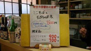 カウンターメニュー