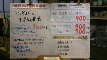 カウンターメニュー