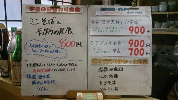 カウンターメニュー