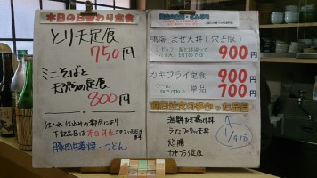 カウンターメニュー