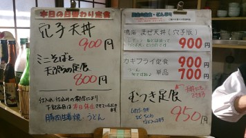 カウンターメニュー