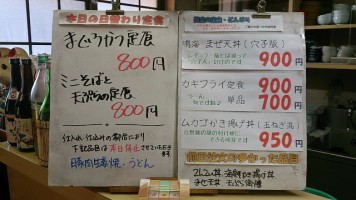 カウンターメニュー