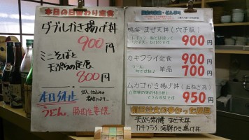 カウンターメニュー