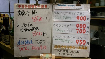 カウンターメニュー