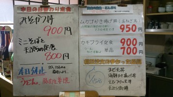 カウンターメニュー