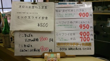 カウンターメニュー