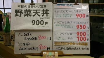 カウンターメニュー