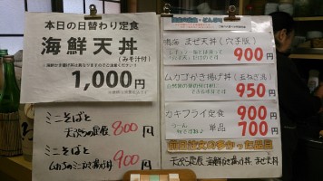 カウンターメニュー