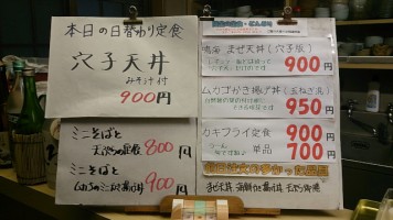 カウンターメニュー
