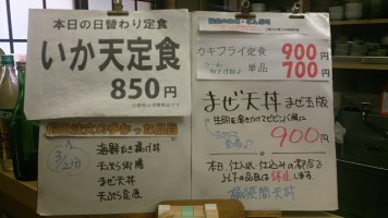 カウンターメニュー