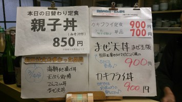 カウンターメニュー