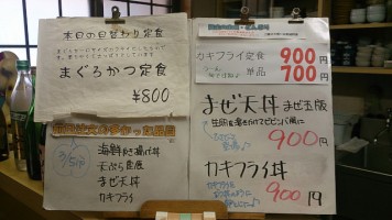 カウンターメニュー