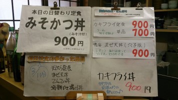カウンターメニュー