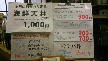 カウンターメニュー