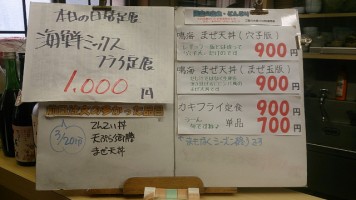 カウンターメニュー