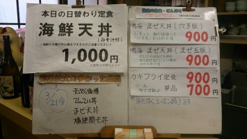 カウンターメニュー