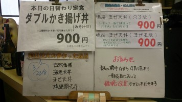 カウンターメニュー