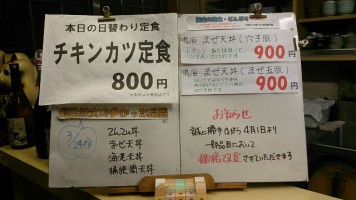 カウンターメニュー