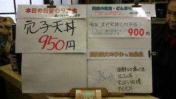 カウンターメニュー