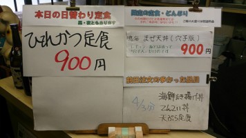 カウンターメニュー