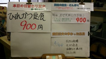 カウンターメニュー