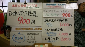 カウンターメニュー
