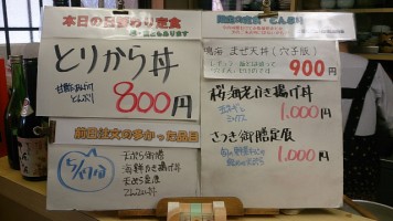 カウンターメニュー