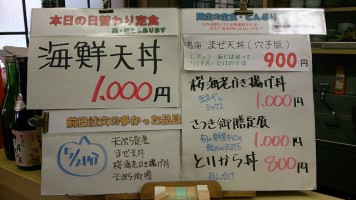 カウンターメニュー