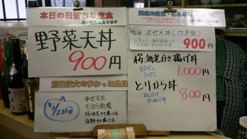 カウンターメニュー