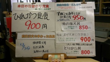 カウンターメニュー