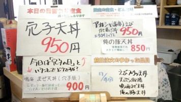 カウンターメニュー
