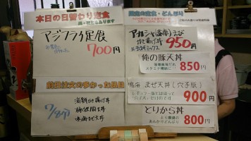 カウンターメニュー