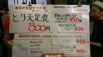 カウンターメニュー
