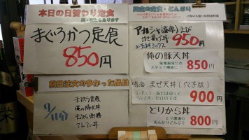 カウンターメニュー