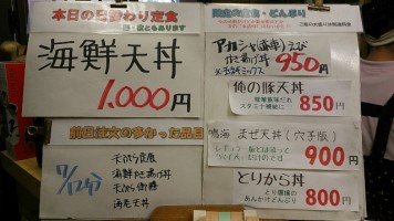 カウンターメニュー