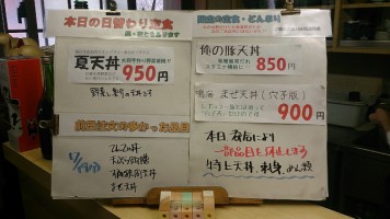 カウンターメニュー