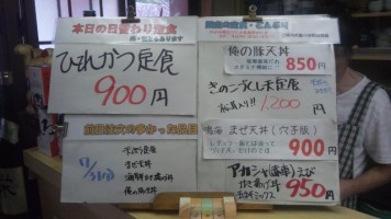 カウンターメニュー