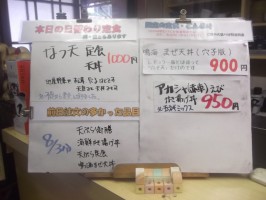 カウンターメニュー