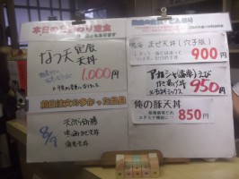 カウンターメニュー