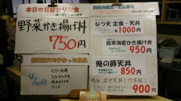 カウンターメニュー