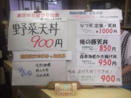 カウンターメニュー