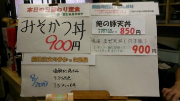 カウンターメニュー