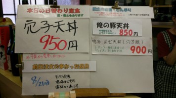 カウンターメニュー