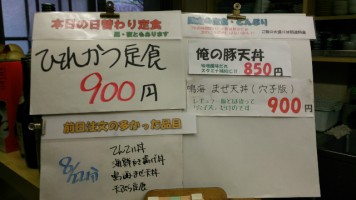 カウンターメニュー