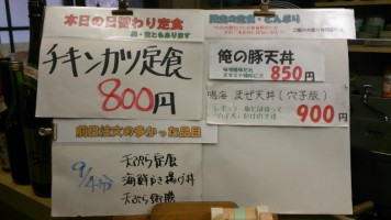 カウンターメニュー
